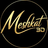 مشکات تری دی